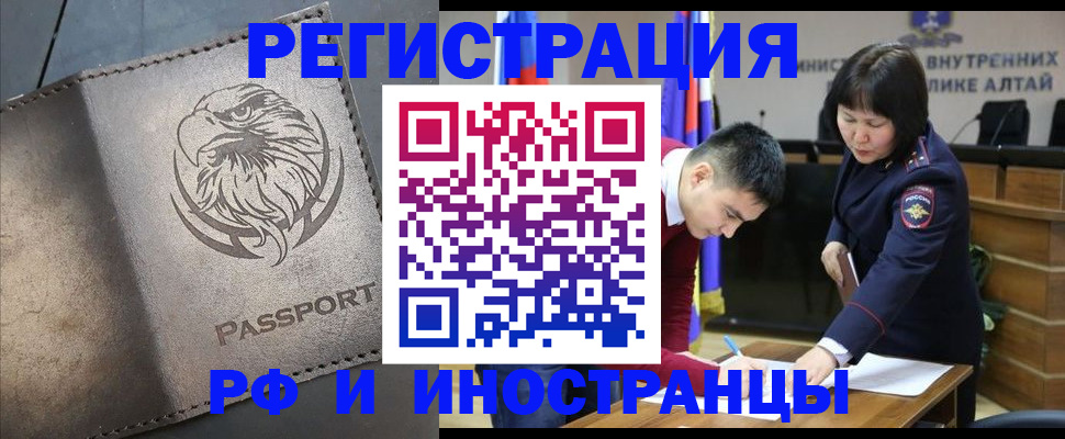 временная регистрация надежно в Навашино