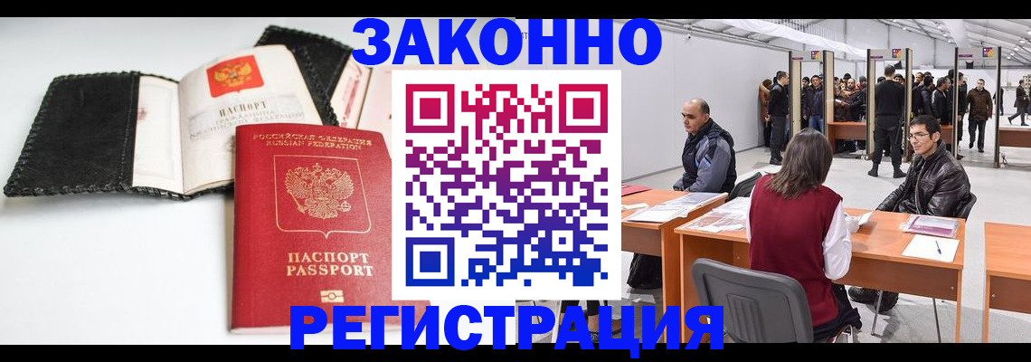 регистрация для школы в Навашино